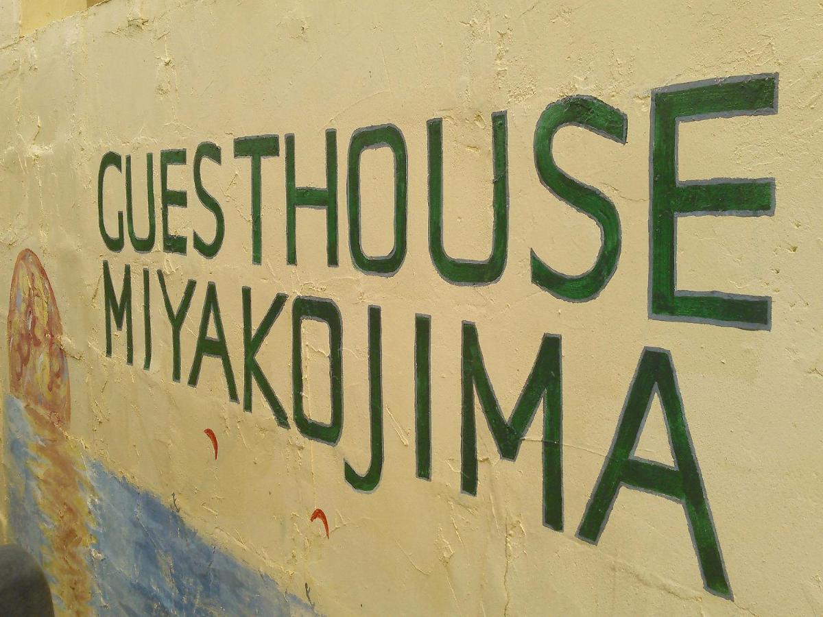 Guest House Miyakojima Екстериор снимка
